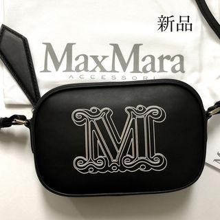 マックスマーラ(Max Mara)の新品 Max Mara マックスマーラ エルサ ELSA ショルダーバッグ 黒(ショルダーバッグ)