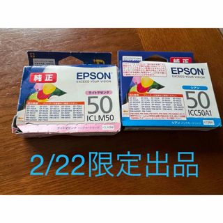 エプソン(EPSON)のエプソン　風船　インク　ライトマゼンタ　シアン(OA機器)