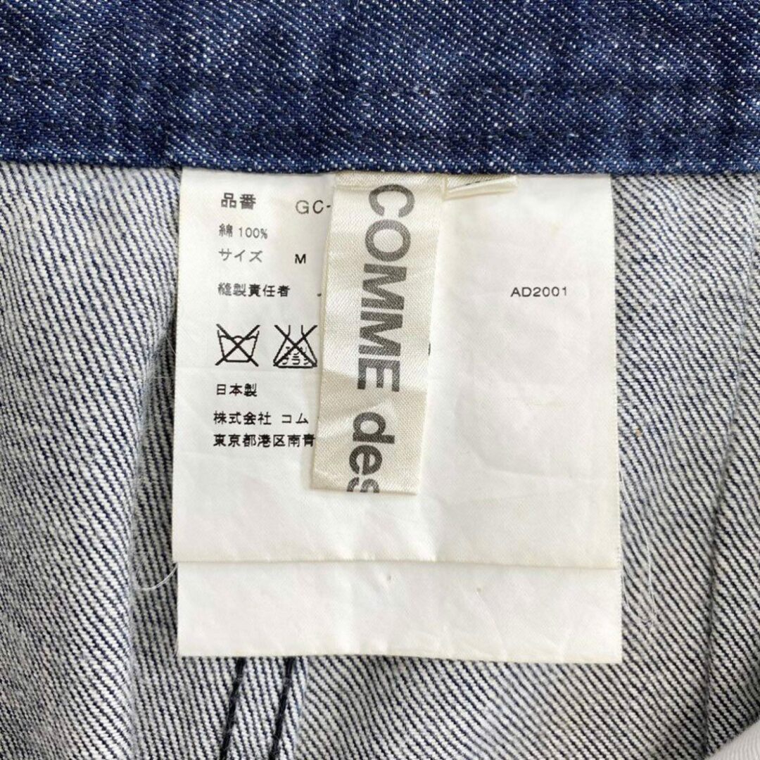 COMME des GARCONS(コムデギャルソン)の63j8 COMME des GARCONS コムデギャルソン 00s カットオフデザインデニムパンツ M インディゴ ジーンズ フレアパンツ Y2K レディースのパンツ(デニム/ジーンズ)の商品写真