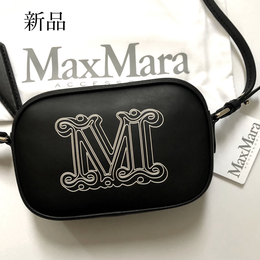 Max Mara(マックスマーラ)の新品 マックスマーラ Max Mara ELSA エルサ ショルダーバッグ レディースのバッグ(ショルダーバッグ)の商品写真