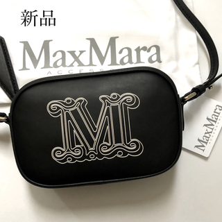 マックスマーラ(Max Mara)の新品 マックスマーラ Max Mara ELSA エルサ ショルダーバッグ(ショルダーバッグ)