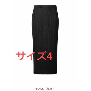 プリーツプリーズイッセイミヤケ(PLEATS PLEASE ISSEY MIYAKE)のイッセイミヤケ  ベーシック　スカート　JG112 サイズ4(ロングスカート)