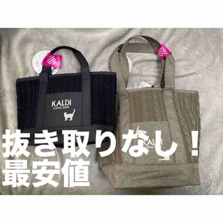 カルディ(KALDI)のカルディ　猫の日バッグ2種　抜き取りなし(菓子/デザート)