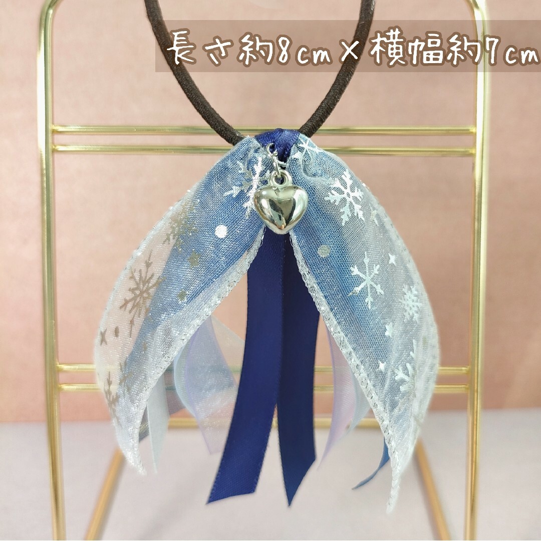 【姫ママ様専用】ヘアゴム 雪の結晶 キッズ リボン ハートチャーム ブルー ハンドメイドのキッズ/ベビー(ファッション雑貨)の商品写真