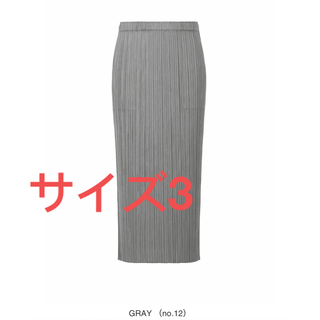 プリーツプリーズイッセイミヤケ ロングスカート/マキシスカートの通販