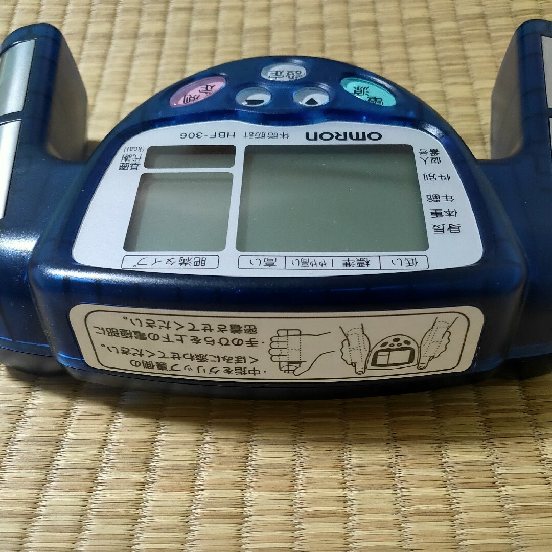 OMRON(オムロン)のオムロン体脂肪計 HBF-306 スマホ/家電/カメラの美容/健康(体重計/体脂肪計)の商品写真