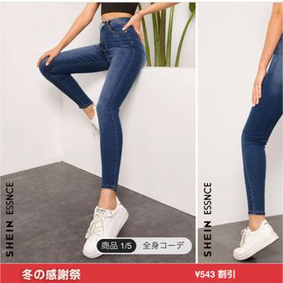 シーイン(SHEIN)のシーイン　SHEIN ハイウエストハイストレッチ腰ポケットジーンズ(デニム/ジーンズ)