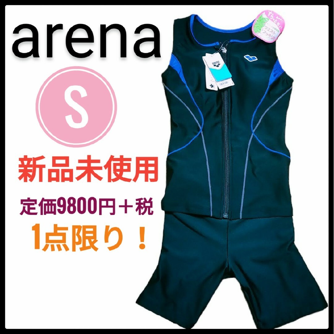 arena(アリーナ)のアリーナ arena 水着 女性 レディース S ブラック 黒 水泳 運動 レディースの水着/浴衣(水着)の商品写真