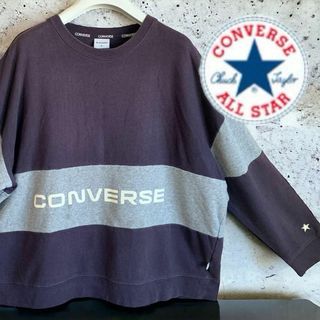 ※専用出品　CONVERSE（コンバース）/トレーナー/スウェット(スウェット)