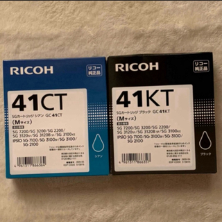 リコー(RICOH)のRICOHリコー 純正品 インク SGカートリッジ GC41 ブラック/シアン(PC周辺機器)