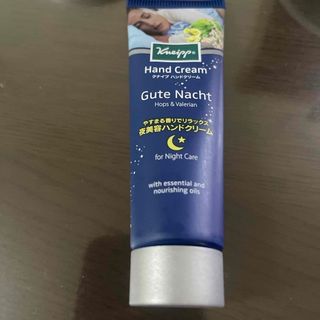 クナイプ(Kneipp)のクナイプ グーテナハトハンドクリーム ホップ&バレリアンの香り 20ml(ハンドクリーム)