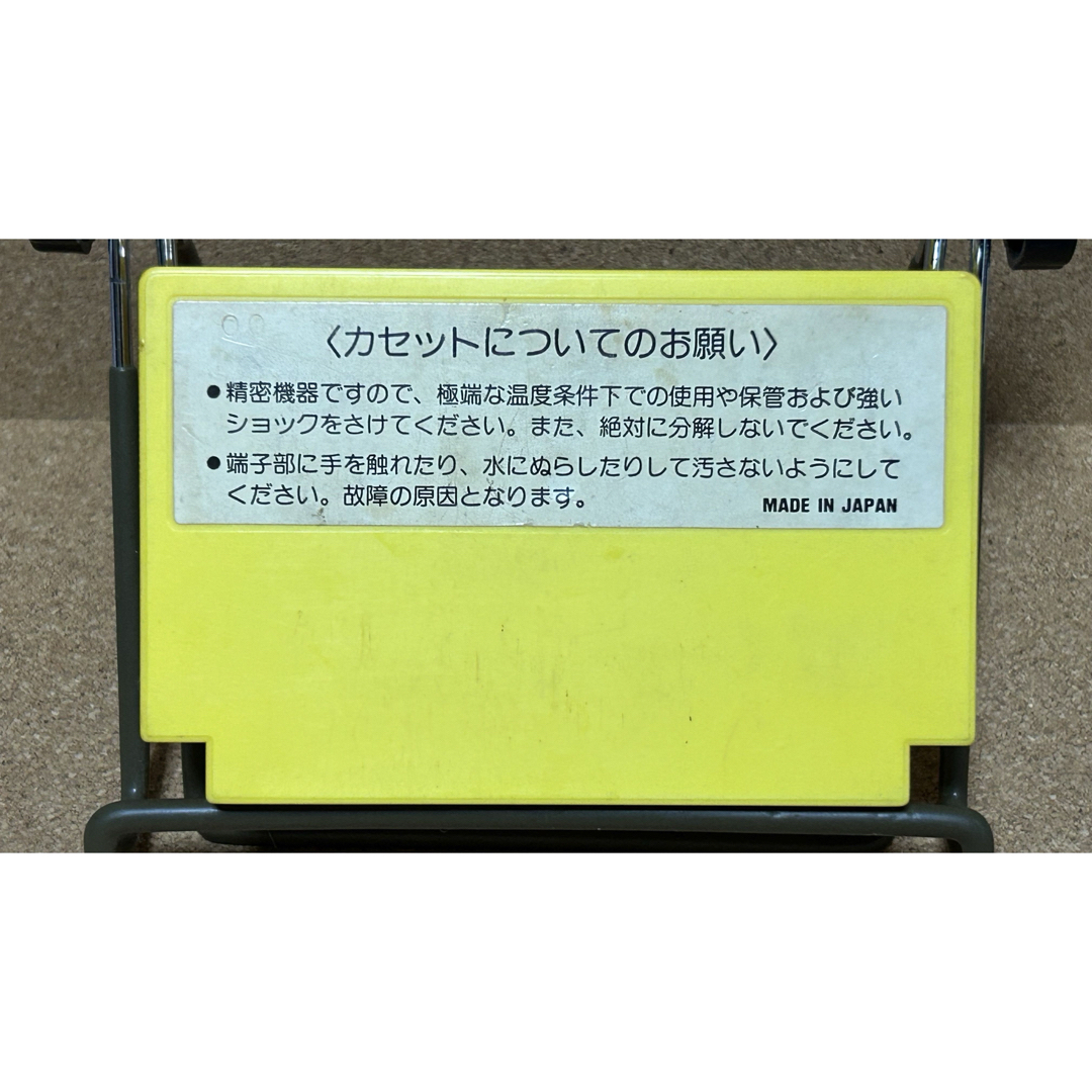 HUDSON(ハドソン)のFC ロードランナー&ゴーストバスターズセット エンタメ/ホビーのゲームソフト/ゲーム機本体(家庭用ゲームソフト)の商品写真