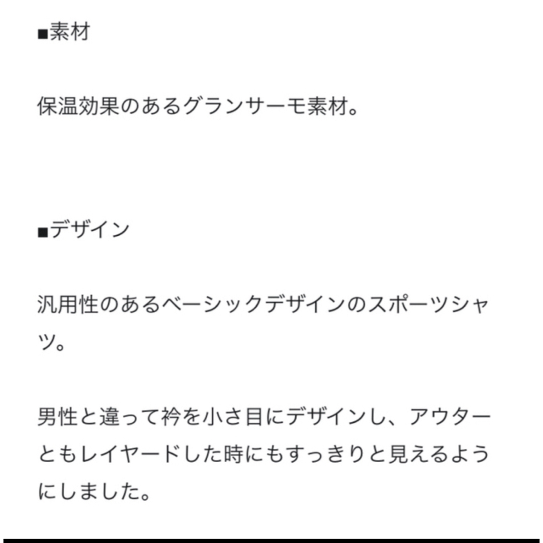 23区(ニジュウサンク)のタグ付☆23区ゴルフ☆ネイビー スポーツ/アウトドアのゴルフ(ウエア)の商品写真