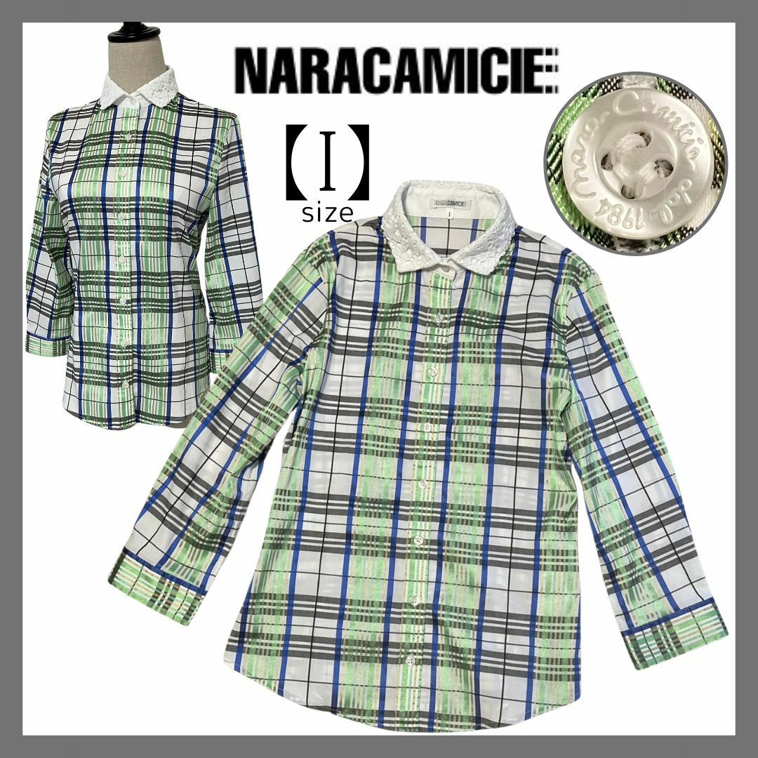 NARACAMICIE(ナラカミーチェ)のNARACAMICIE ナラカミーチェ チェックシャツ おしゃれ上品 ビジネス レディースのトップス(シャツ/ブラウス(長袖/七分))の商品写真