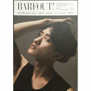 BARFOUT! バァフアウト! 2021年4月号 APRIL 20(アート/エンタメ)