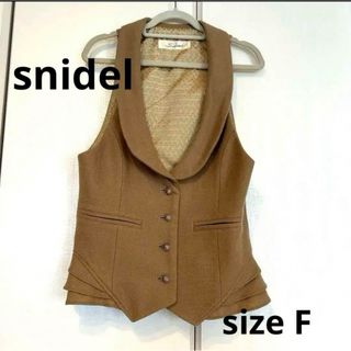 SNIDEL - スナイデルベスト　snidel ベージュ　フリル　美品 sizeフリー