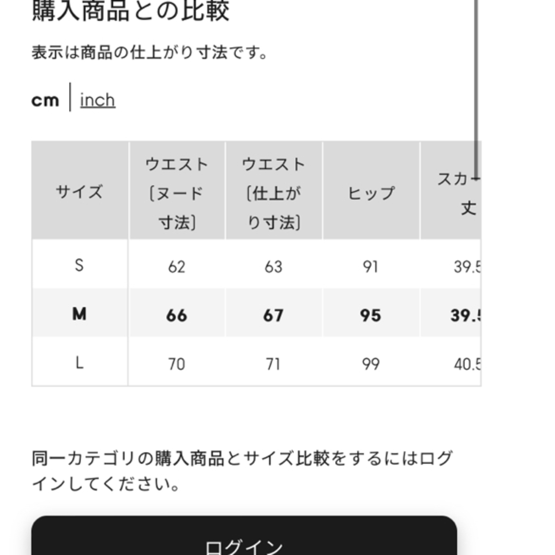 GU(ジーユー)のスリットミニスカート グレー  GU レディースのスカート(ミニスカート)の商品写真