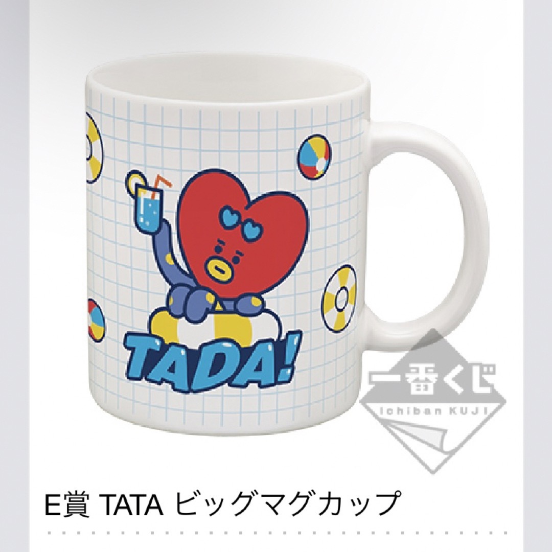 防弾少年団(BTS)(ボウダンショウネンダン)のカフェ 一番くじ テテ テヒョン TATA V BTS BT21 tinytan エンタメ/ホビーのタレントグッズ(アイドルグッズ)の商品写真