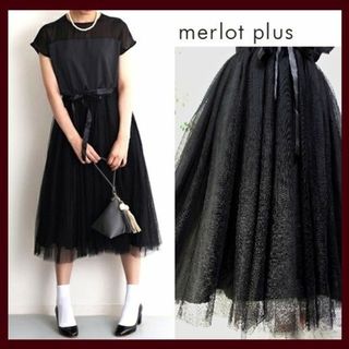 メルロープリュス(merlot plus)のチュールスカートフレアワンピース/肩シースルー/リボン付き/黒/フリー(ミディアムドレス)