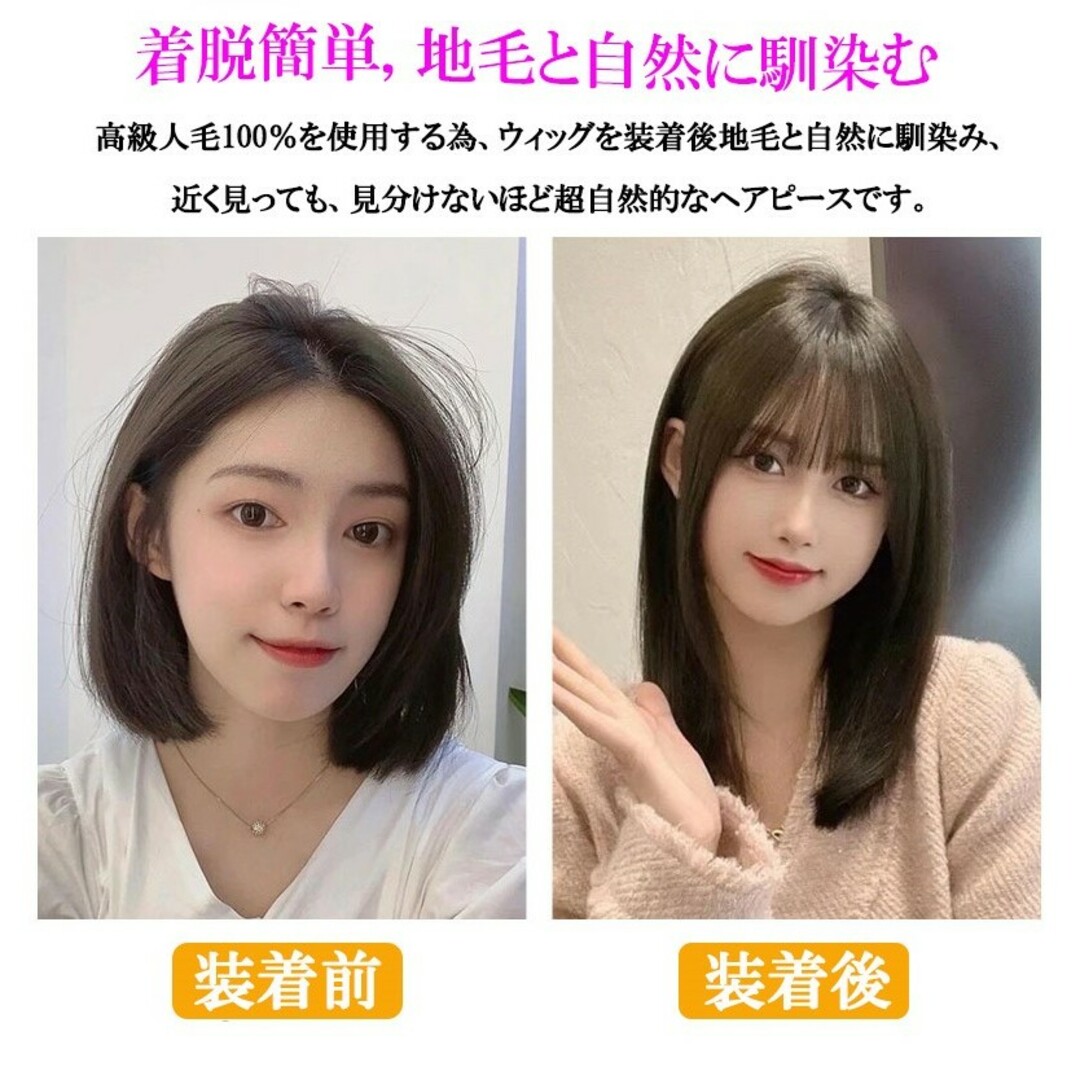 人毛100％ 部分ウィッグ ヘアピース 超軽量 蒸れにくい 装着簡単  白髪隠し レディースのウィッグ/エクステ(ショートストレート)の商品写真