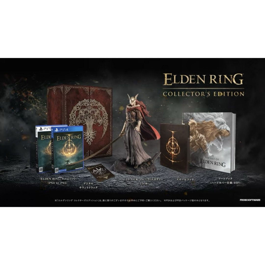 新品未開封品 PS4版 ELDEN RING エルデンリング ジェスチャー特典有 新品未開封品 PS4版 ELDEN RING エルデンリング ジェスチャー特典有