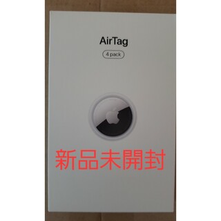 Apple AirTag 4個入り(その他)