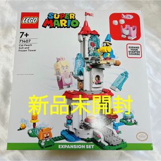 新品 未開封 レゴ LEGO ハリーポッター ホグワーツの戦い 死の秘宝