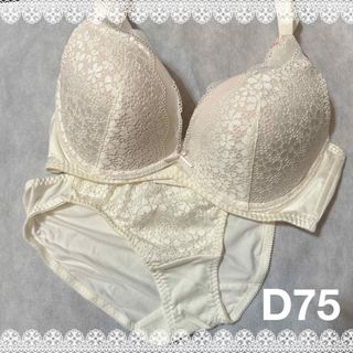 アモスタイル(AMO'S STYLE)のアモスタイル　夢みるブラDeepV ブラ＆ショーツ　D75  新品　匿名配送(ブラ&ショーツセット)