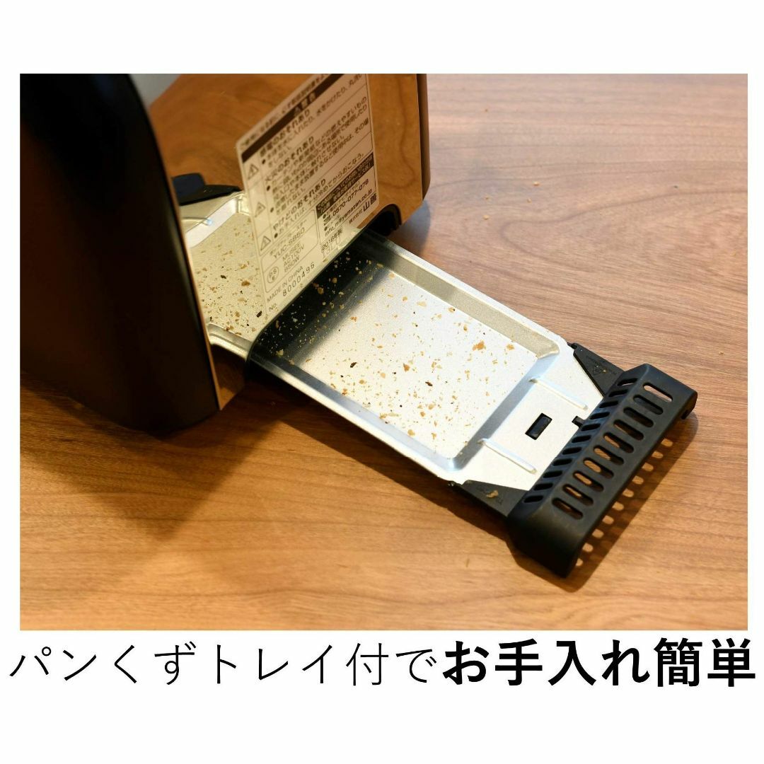 [山善] ポップアップトースター ステンレス 焼色調節6段階 2枚焼き 冷凍パン スマホ/家電/カメラの生活家電(その他)の商品写真