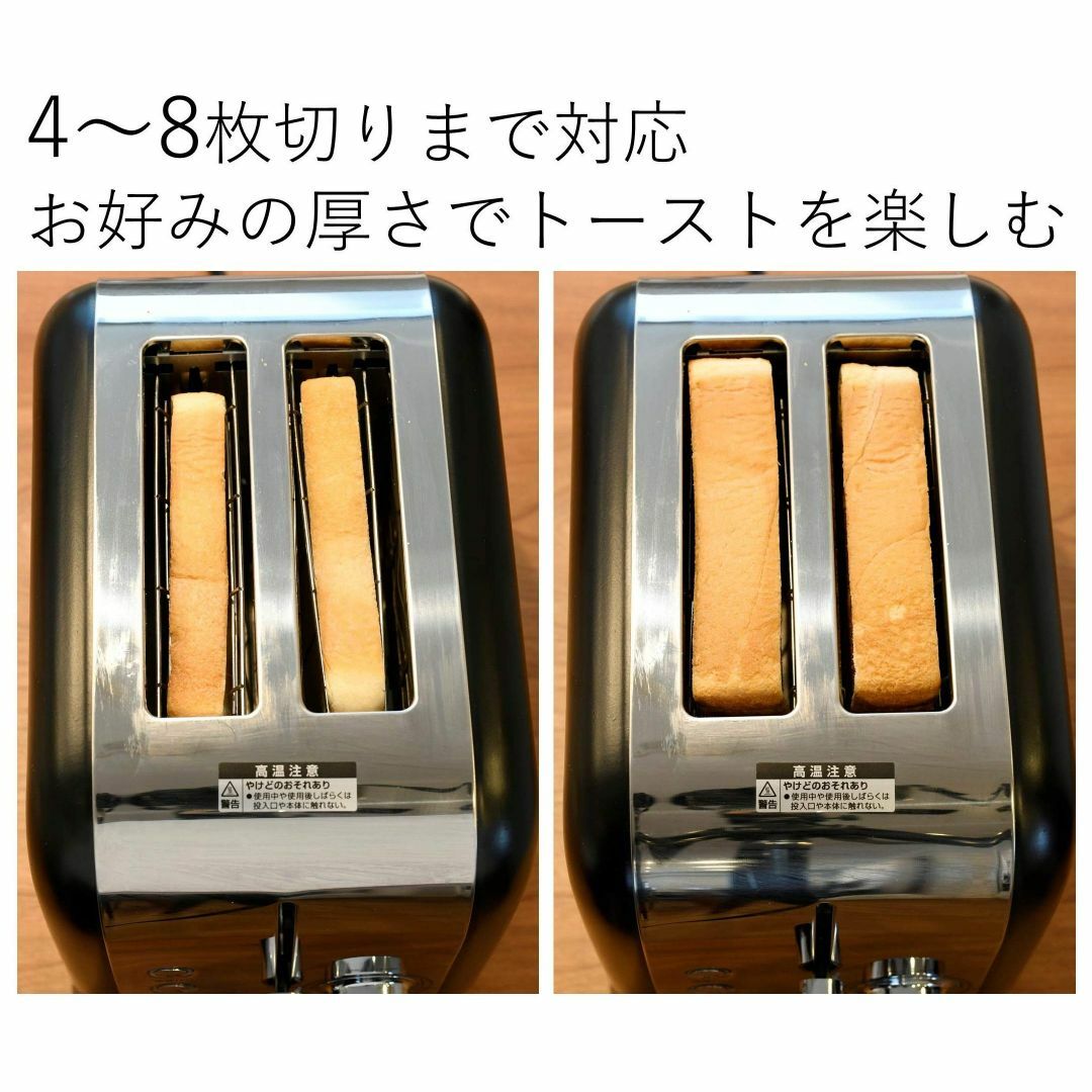 [山善] ポップアップトースター ステンレス 焼色調節6段階 2枚焼き 冷凍パン スマホ/家電/カメラの生活家電(その他)の商品写真