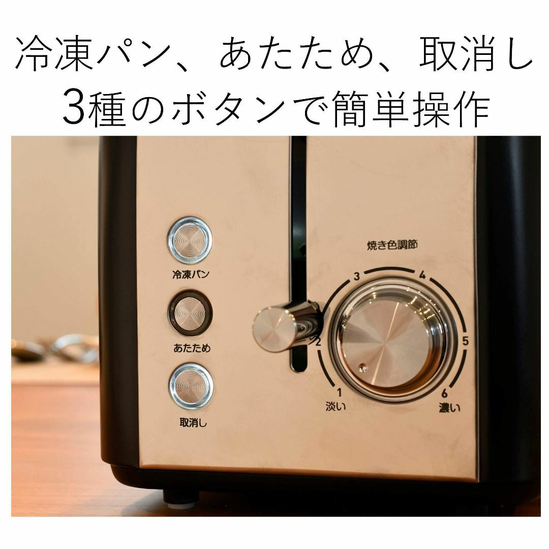 [山善] ポップアップトースター ステンレス 焼色調節6段階 2枚焼き 冷凍パン スマホ/家電/カメラの生活家電(その他)の商品写真