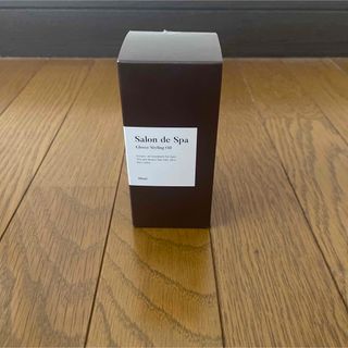 サロンドスパ☆グロッシースタイリングオイル90ml(ボディオイル)