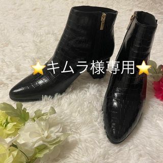 ロックポート(ROCKPORT)の未使用級　ROCKPORTロックポート　ショートブーツ　ファスナー　黒　25(ブーティ)