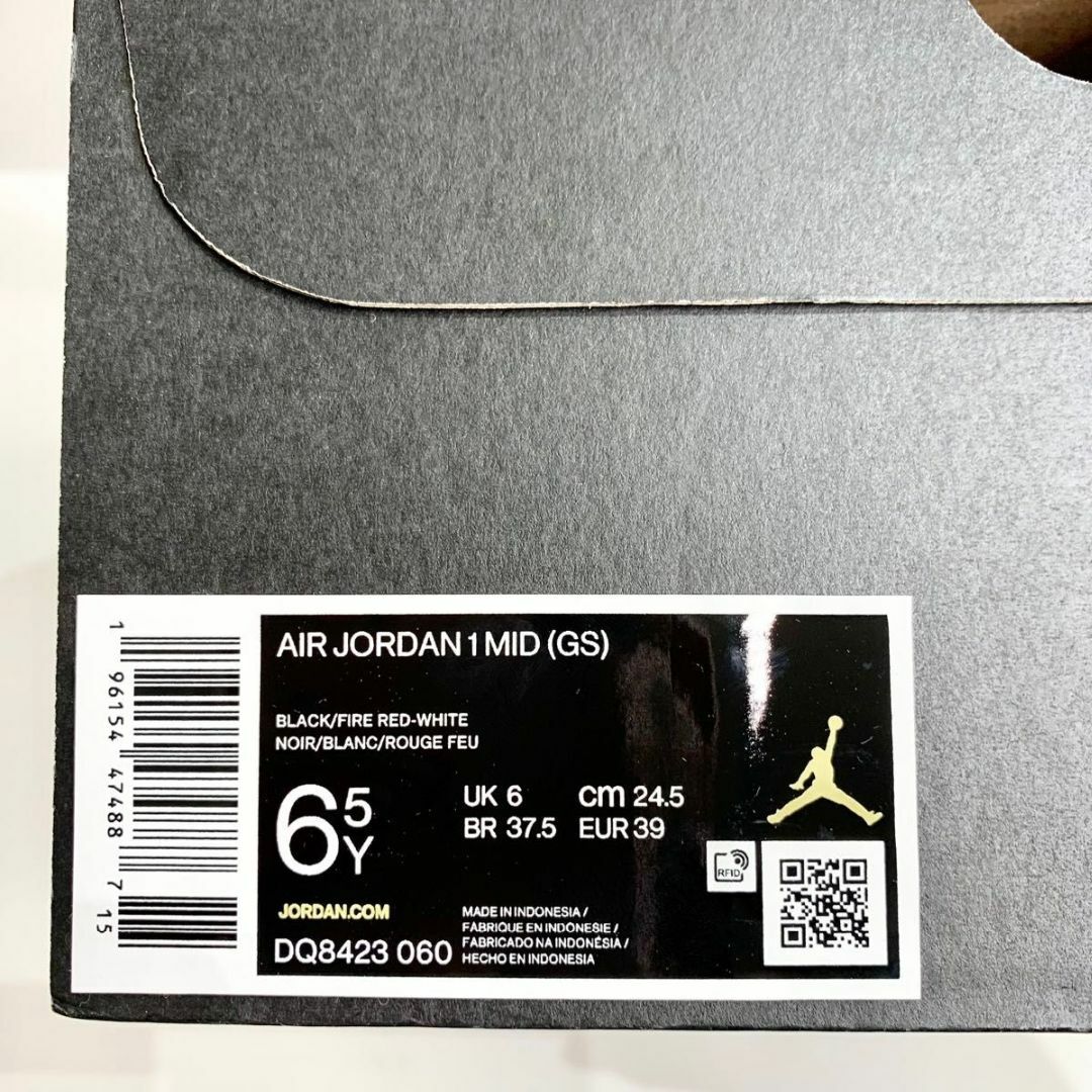 Jordan Brand（NIKE）(ジョーダン)のNIKE ナイキ GS エアジョーダン1 ミッド "ブレッドトゥ" 24.5cm レディースの靴/シューズ(スニーカー)の商品写真