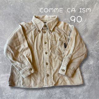 コムサイズム(COMME CA ISM)のCOMME CA ISM コーデュロイ　シャツ　90(シャツ/カットソー)