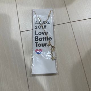 エービーシーズィー(A.B.C-Z)のA.B.C-ZLove Battle Tour ネック(アイドルグッズ)