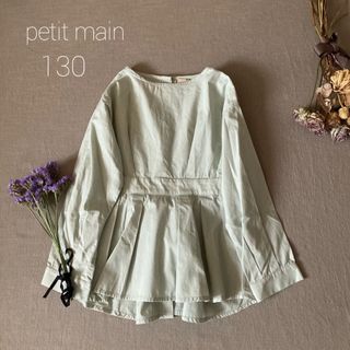 petit main - ⋆⸜ 𝕊𝕆𝕃𝔻 ⸝⋆ 𝕤𝕠𝕣𝕣𝕪 𓂅