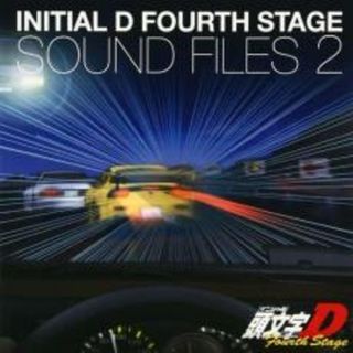 [389419]頭文字[イニシャル]D Fourth Stage SOUND FILES 2【CD、音楽 中古 CD】ケース無:: レンタル落ち(その他)