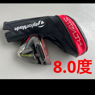 テーラーメイド(TaylorMade)のテーラーメイド　ステルスプラス　8度　ヘッドのみ(クラブ)