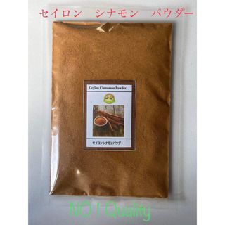 セイロン　シナモン　パウダー　100g(ナンバーワン　味)(調味料)