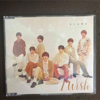 ナニワダンシ(なにわ男子)のI Wish なにわ男子　通常盤(ポップス/ロック(邦楽))