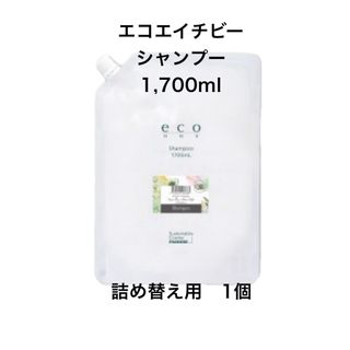 パイモア(PAIMORE)のパイモア エコエイチビー シャンプー 1,700ml×1個(シャンプー)