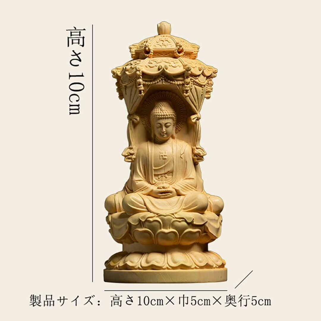 仏教美術高さ約20cm 阿弥陀如来三尊立像 ツゲ 観音菩薩 木彫 仏教美術高さ約20cm 阿弥陀如来三尊立像 ツゲ 観音菩薩 木彫