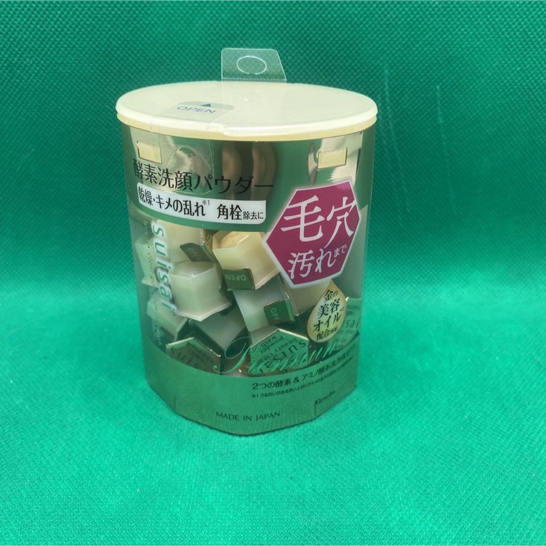 Suisai(スイサイ)のsuisai（スイサイ）ビューティクリアゴールドパウダーウォッシュ1回分×32個 コスメ/美容のスキンケア/基礎化粧品(洗顔料)の商品写真