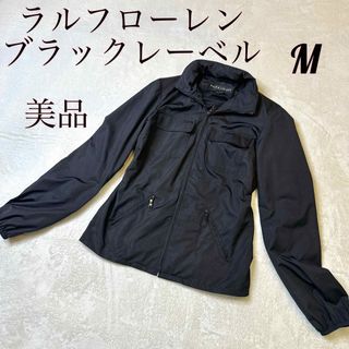 Ralph Lauren - 【美品】ラルフローレンブラックレーベル ナイロンジャケット フード収納 黒 M