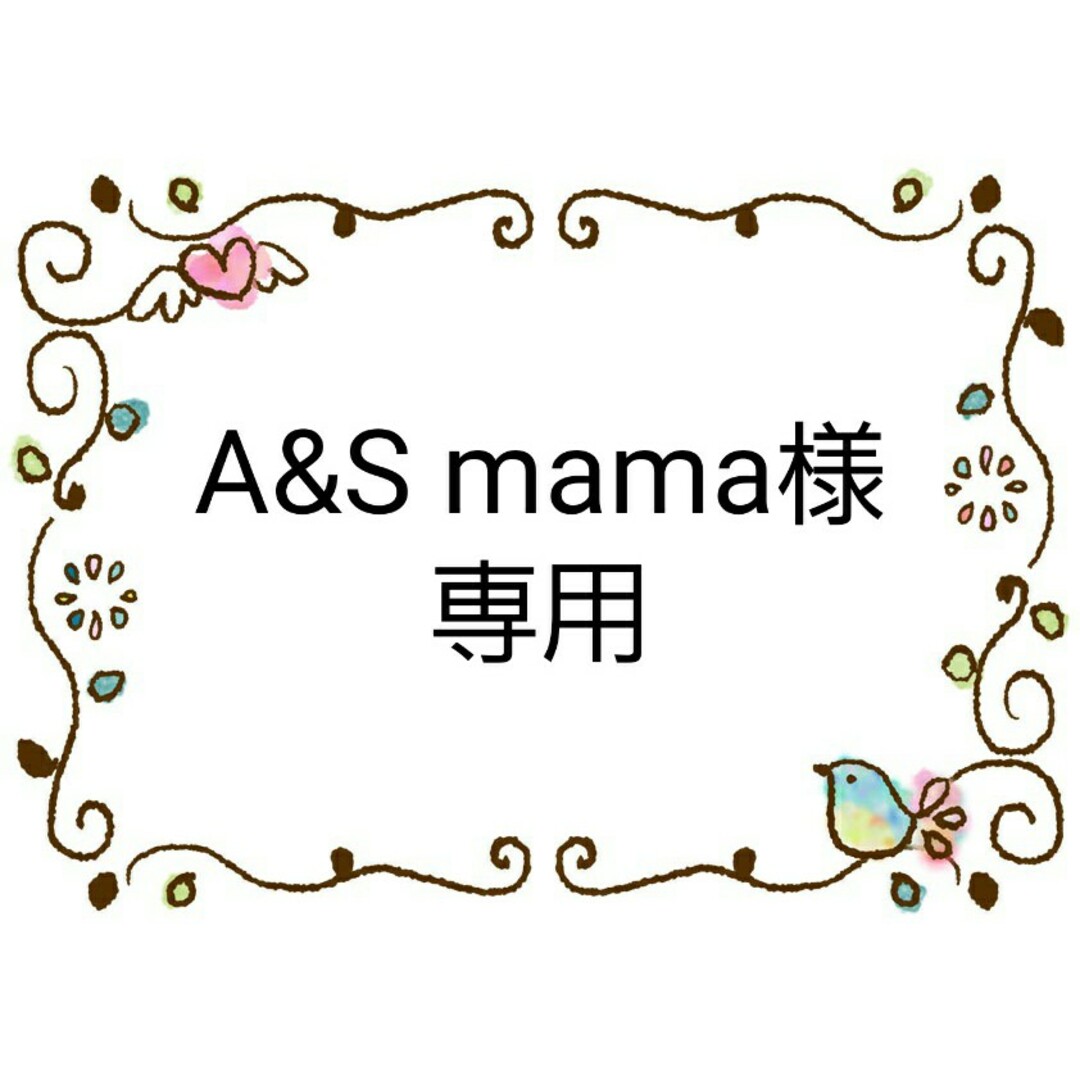 ポケモン(ポケモン)のA&S mama様専用　水筒肩紐カバー　ポケモン①②おまとめ ハンドメイドのキッズ/ベビー(外出用品)の商品写真