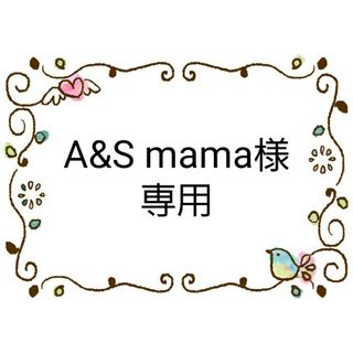 ポケモン(ポケモン)のA&S mama様専用　水筒肩紐カバー　ポケモン①②おまとめ(外出用品)