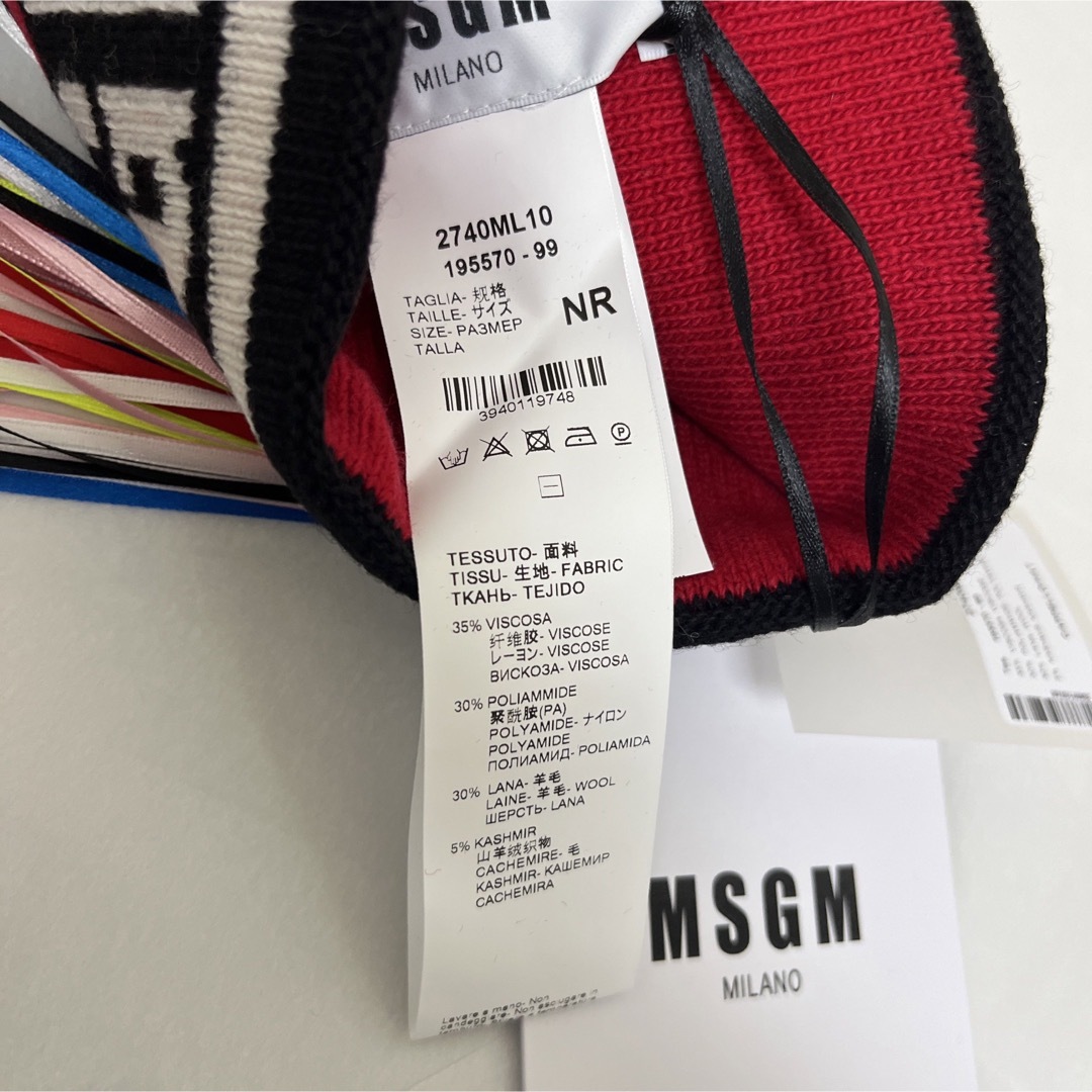 MSGM(エムエスジイエム)のMSGM ニット帽　エムエスジーエム メンズの帽子(ニット帽/ビーニー)の商品写真