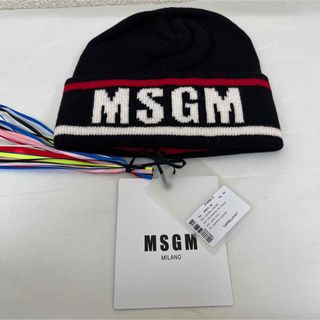 MSGM - MSGM ニット帽　エムエスジーエム