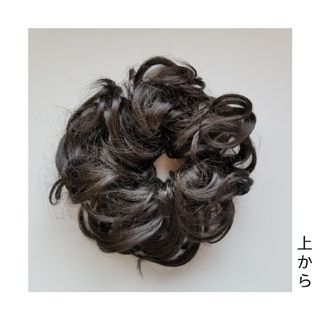 ﾎﾟｲﾝﾄｳｨｯｸﾞ☆ｼｭｼｭ☆巻き髪☆黒/濃茶☆お団子☆ﾍｱｱﾚﾝｼﾞ(その他)